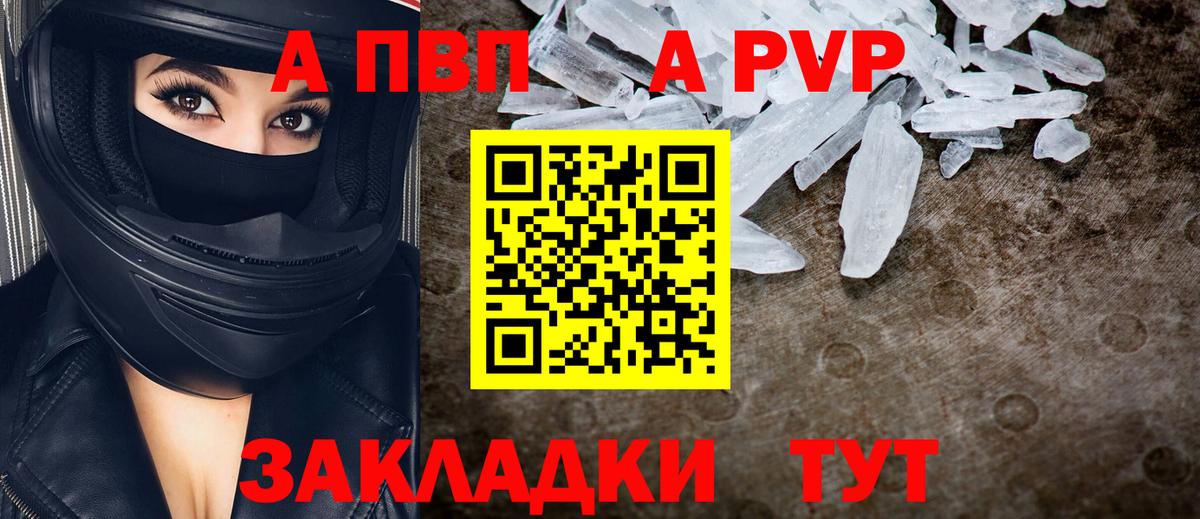 Мефедрон кристаллы  Камышин  КОКАИН  Конопля  Вход с VPN  ГАШИШ  ГАШИШ 