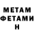 Амфетамин Premium TheBender4d