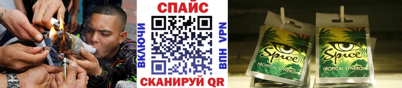 БУТИРАТ бутик Камышин