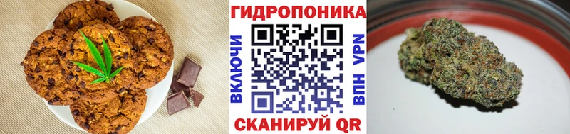Печенье с ТГК конопля  Камышин 