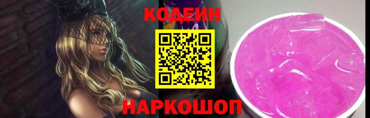 Меф Камышин