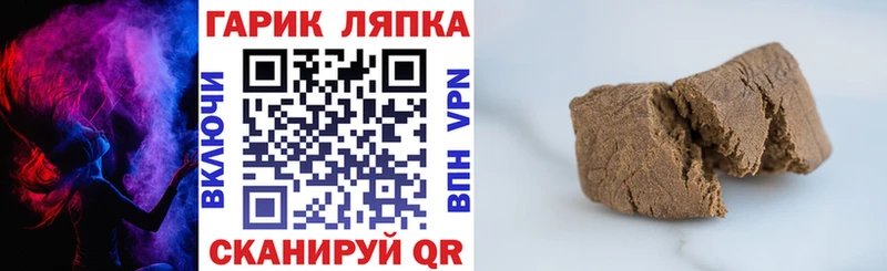 Гашиш Cannabis цены Камышин