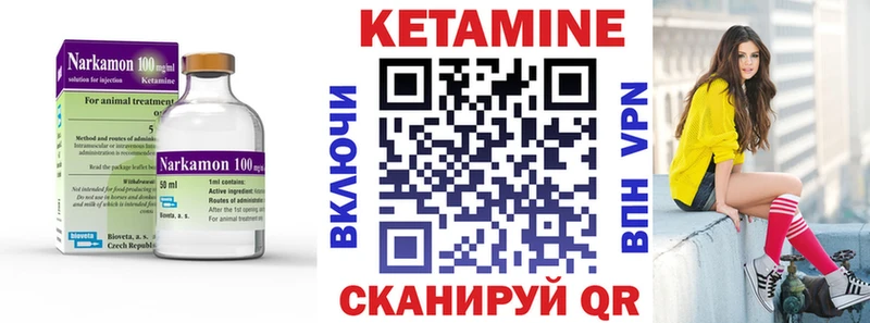 цены наркотик  Камышин  Кетамин ketamine 
