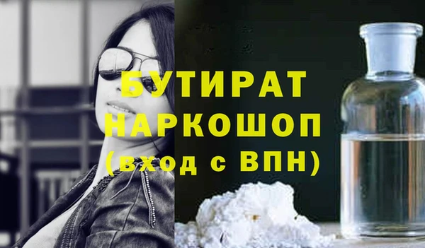 кристаллы Нея