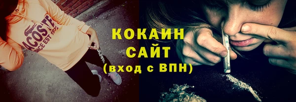 кокаин VHQ Нефтегорск