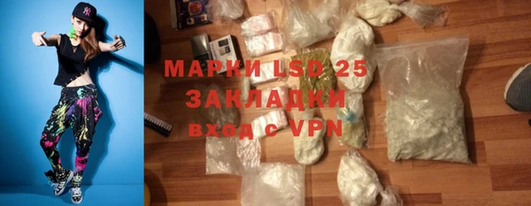 герыч Нефтекумск