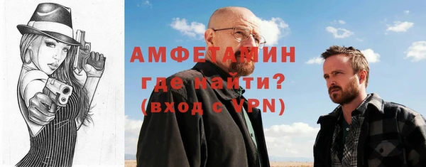 герыч Нефтекумск