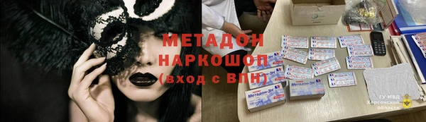 кристаллы Нея