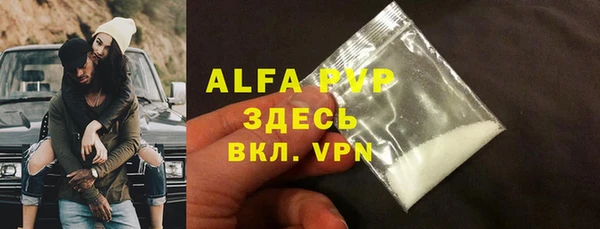 кристаллы Нея