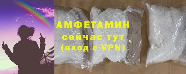 герыч Нефтекумск