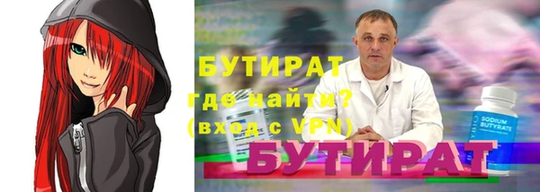 кристаллы Нея