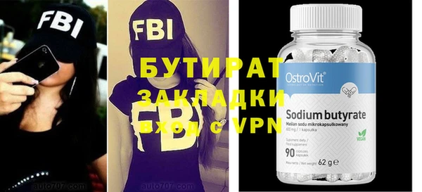 кристаллы Нея