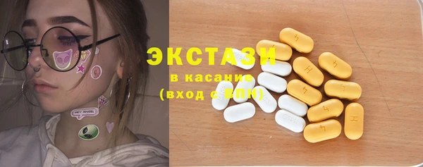 кристаллы Нея