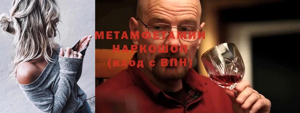кристаллы Нея