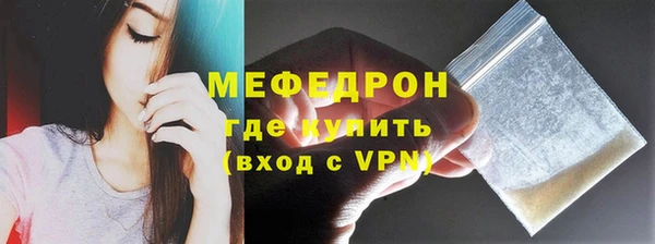 кокаин VHQ Нефтегорск