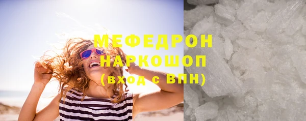 герыч Нефтекумск