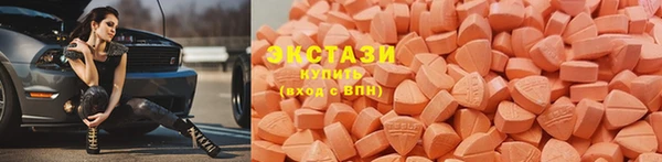 герыч Нефтекумск