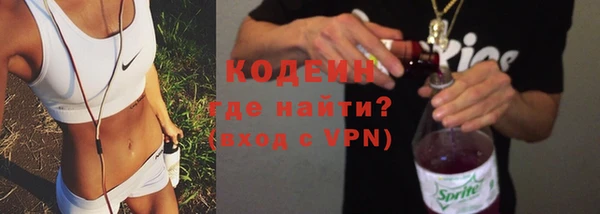 герыч Нефтекумск