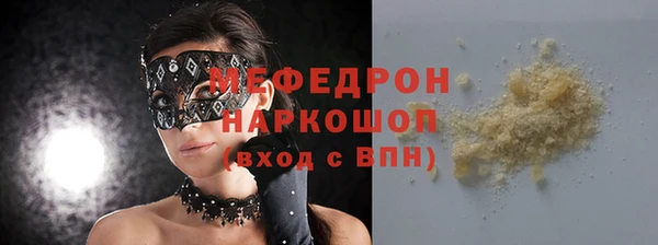 кокаин VHQ Нефтегорск