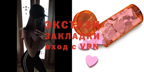 кристаллы Нея