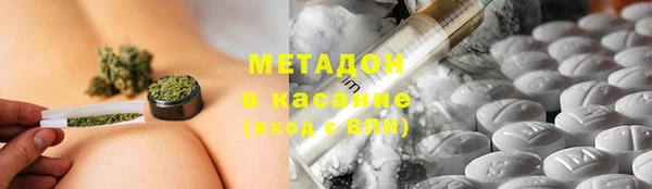 кокаин VHQ Нефтегорск