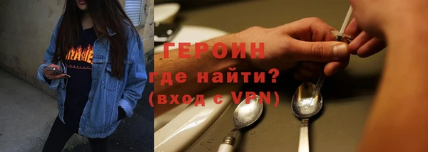 кокаин VHQ Нефтегорск