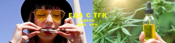 кристаллы Нея
