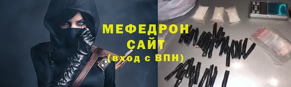 герыч Нефтекумск