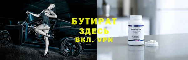 кристаллы Нея