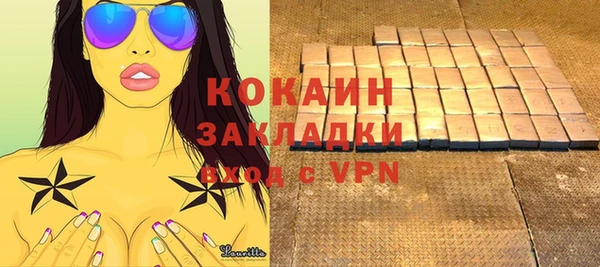 кристаллы Нея
