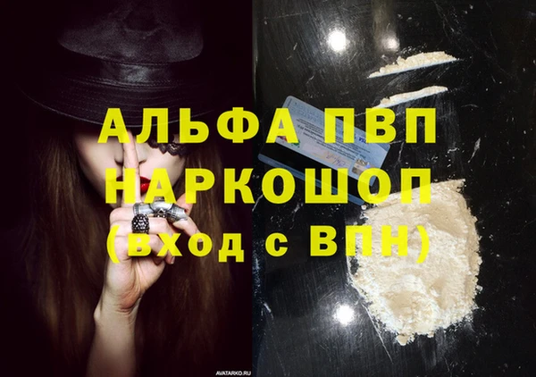 МДМА Переславль-Залесский