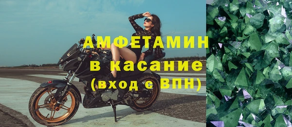кристаллы Нея