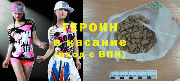 герыч Нефтекумск