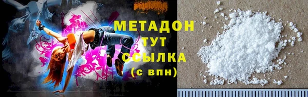 кокаин VHQ Нефтегорск