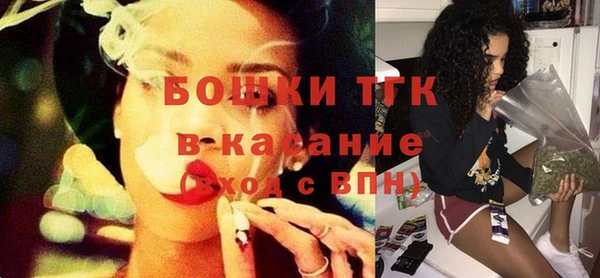 герыч Нефтекумск