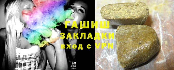 кокаин VHQ Нефтегорск