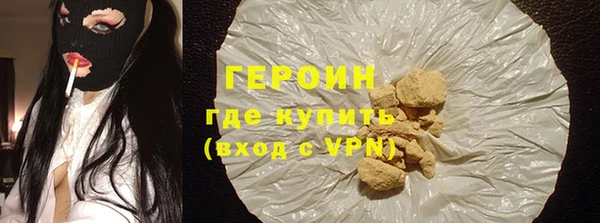 кокаин VHQ Нефтегорск