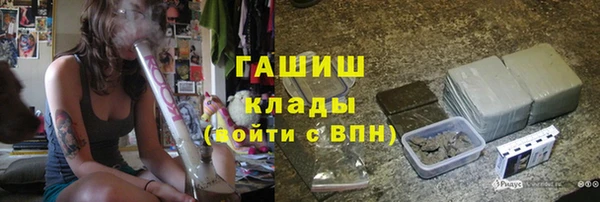 кокаин VHQ Нефтегорск