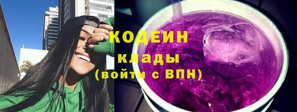 герыч Нефтекумск