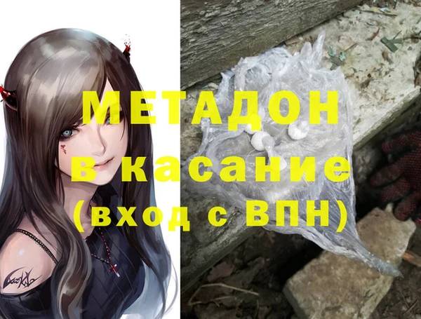 герыч Нефтекумск