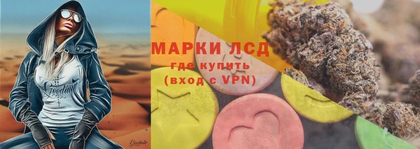 марки lsd Бугульма