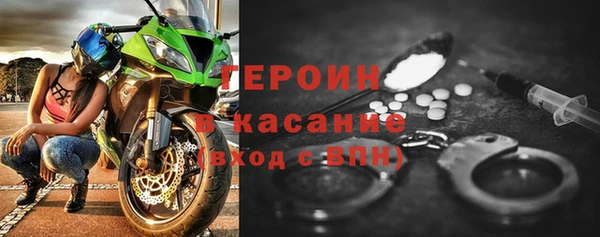 герыч Нефтекумск