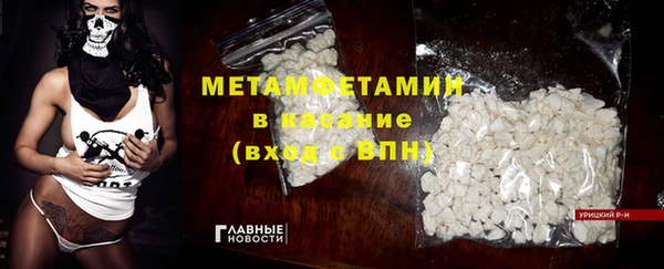 герыч Нефтекумск