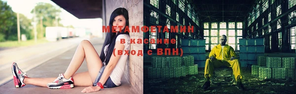 герыч Нефтекумск