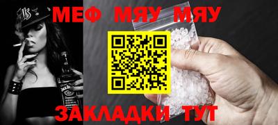 прущая мука Гатчина