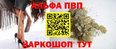 герыч Волгодонск