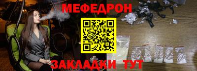 шишки Ирбит