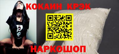 гашик Изобильный