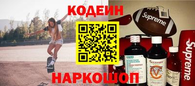шишки Ирбит