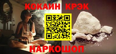стафф Абакан